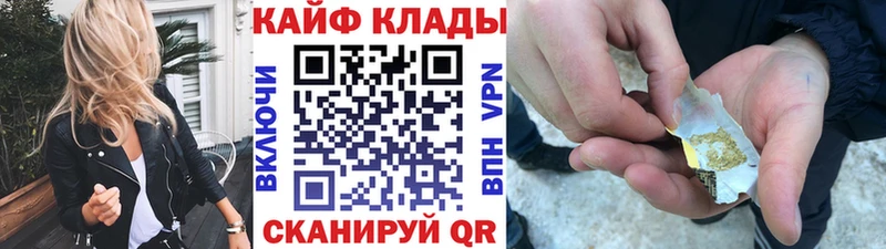 Продажа наркотиков Чекалин COCAIN Alpha PVP Марихуана Меф
