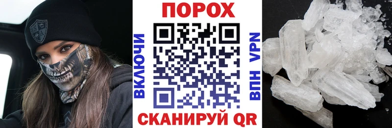 купить  сайты  Чекалин  Амфетамин Premium 