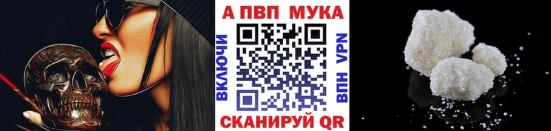 mega маркетплейс  Чекалин  А ПВП Соль 
