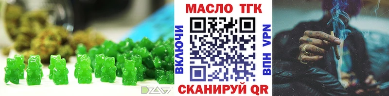Печенье с ТГК марихуана  где можно купить   Чекалин 