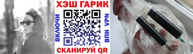 дарк нет официальный сайт  что такое   Чекалин  ГАШИШ Premium 