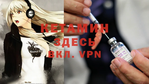 ALPHA PVP Абинск