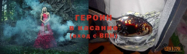 прущая мука Абаза