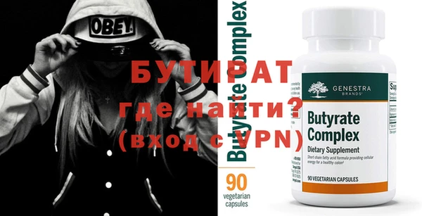 мескалин Осташков