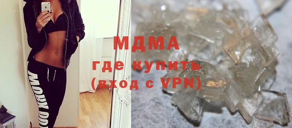 ALPHA PVP Абинск