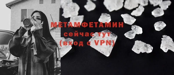 мескалин Осташков
