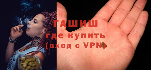 МДМА Осинники