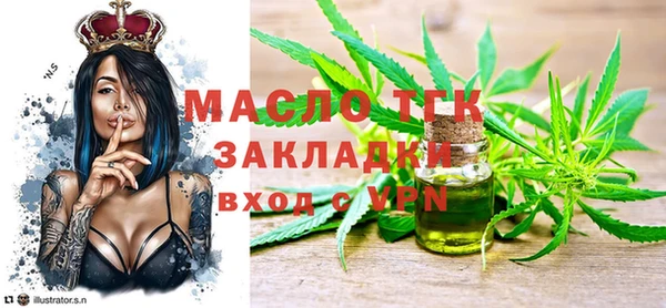 МДМА Осинники