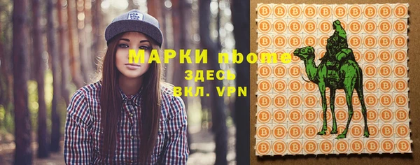 ALPHA PVP Абинск