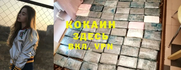 прущая мука Абаза