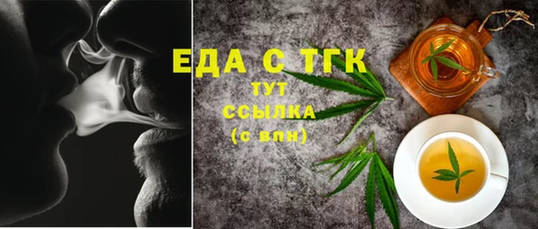 ALPHA PVP Абинск