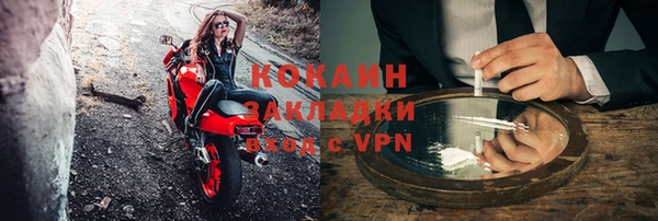 прущая мука Абаза
