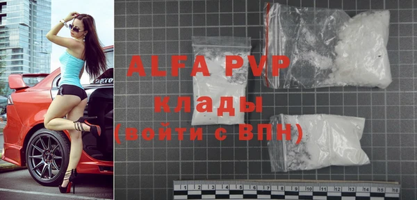 ALPHA PVP Абинск
