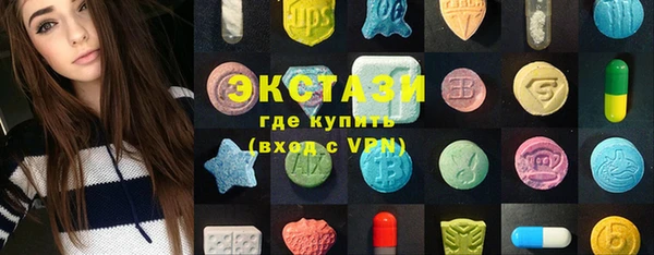 МДМА Осинники