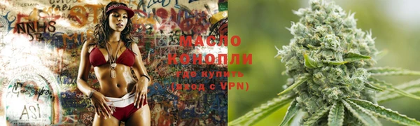 мескалин Пестово