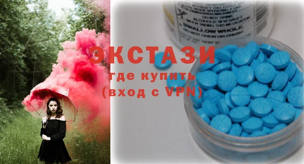 ALPHA PVP Абинск