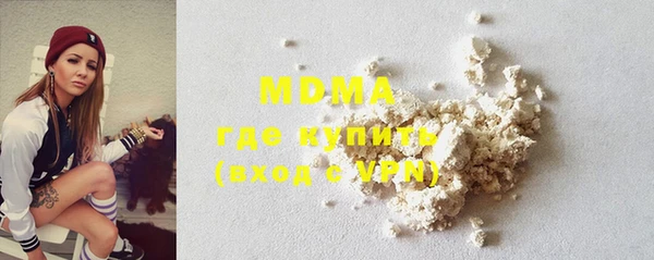 прущая мука Абаза
