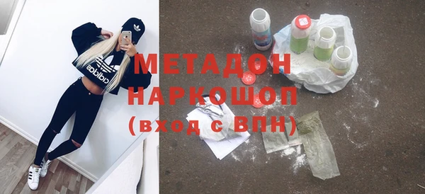 МДМА Осинники