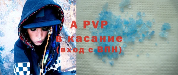 мескалин Осташков