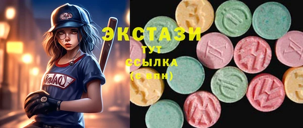 мескалин Осташков