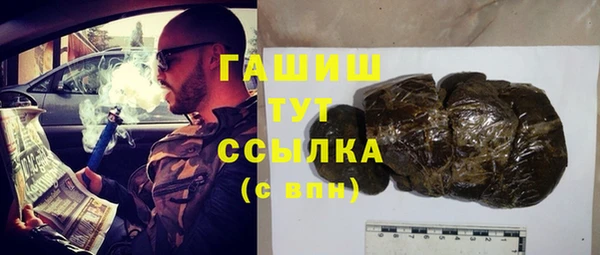 ALPHA PVP Абинск