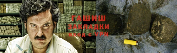 ALPHA PVP Абинск