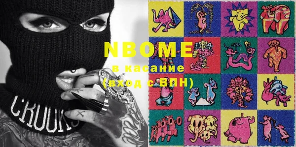 МДМА Осинники