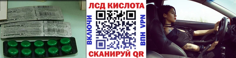 купить наркотики сайты  Чекалин  ЛСД экстази кислота 