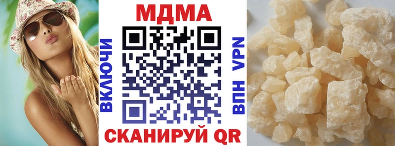 MDMA кристаллы  Чекалин 