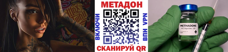 закладки  Чекалин  Метадон VHQ 
