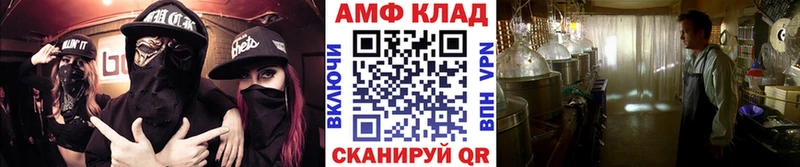 МЕТАМФЕТАМИН кристалл  наркошоп  Чекалин 
