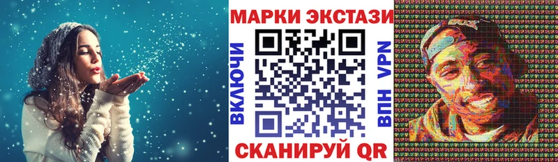Наркотические марки 1500мкг  Чекалин 